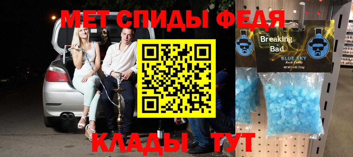 Amphetamine  Вход с VPN  Элиста  Amphetamine 97% 