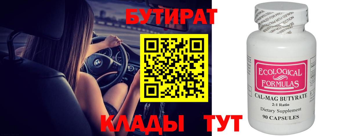 Метадон  Кетамин  НБОМе  Бошки Шишки  Вход с VPN  МЕФ кристаллы  COCAIN  ГАШ  MDMA  Элиста  Alpha PVP СОЛЬ   ГАШ 
