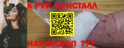 прущий лед Ливны