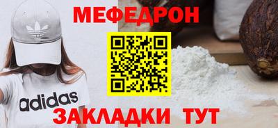 экстази Кунгур