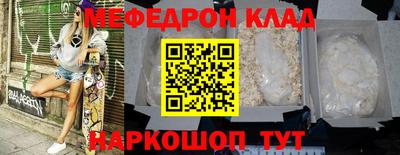 COCAINE Кулебаки