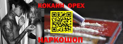 прущий лед Ливны