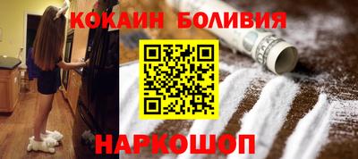 COCAINE Кулебаки