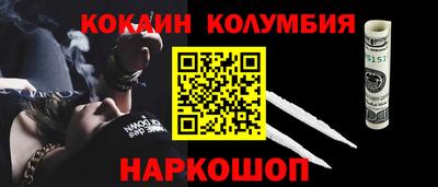 COCAINE Кулебаки