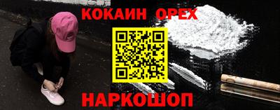 прущий лед Ливны