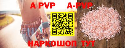 гидропоника Лесосибирск