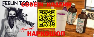 прущий лед Ливны