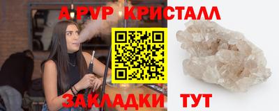 гидропоника Лесосибирск