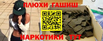 гидропоника Лесосибирск