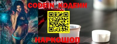 прущий лед Ливны