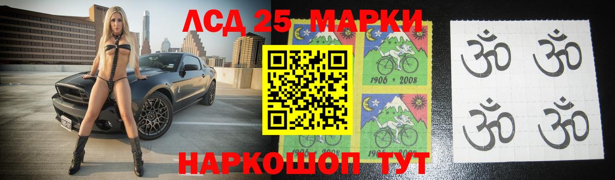 Лсд 25 экстази кислота  Вход с VPN  Лсд 25 экстази  Элиста  ЛСД экстази кислота 
