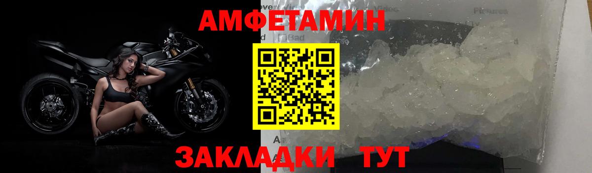 Первитин Methamphetamine  МЕТАМФЕТАМИН  Элиста  Вход с VPN 