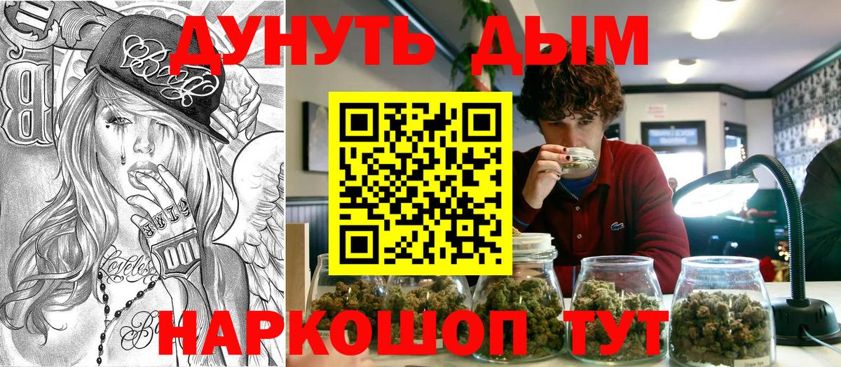 Бошки Шишки гибрид  Бошки Шишки гибрид  Элиста  Вход с VPN  МАРИХУАНА Amnesia 